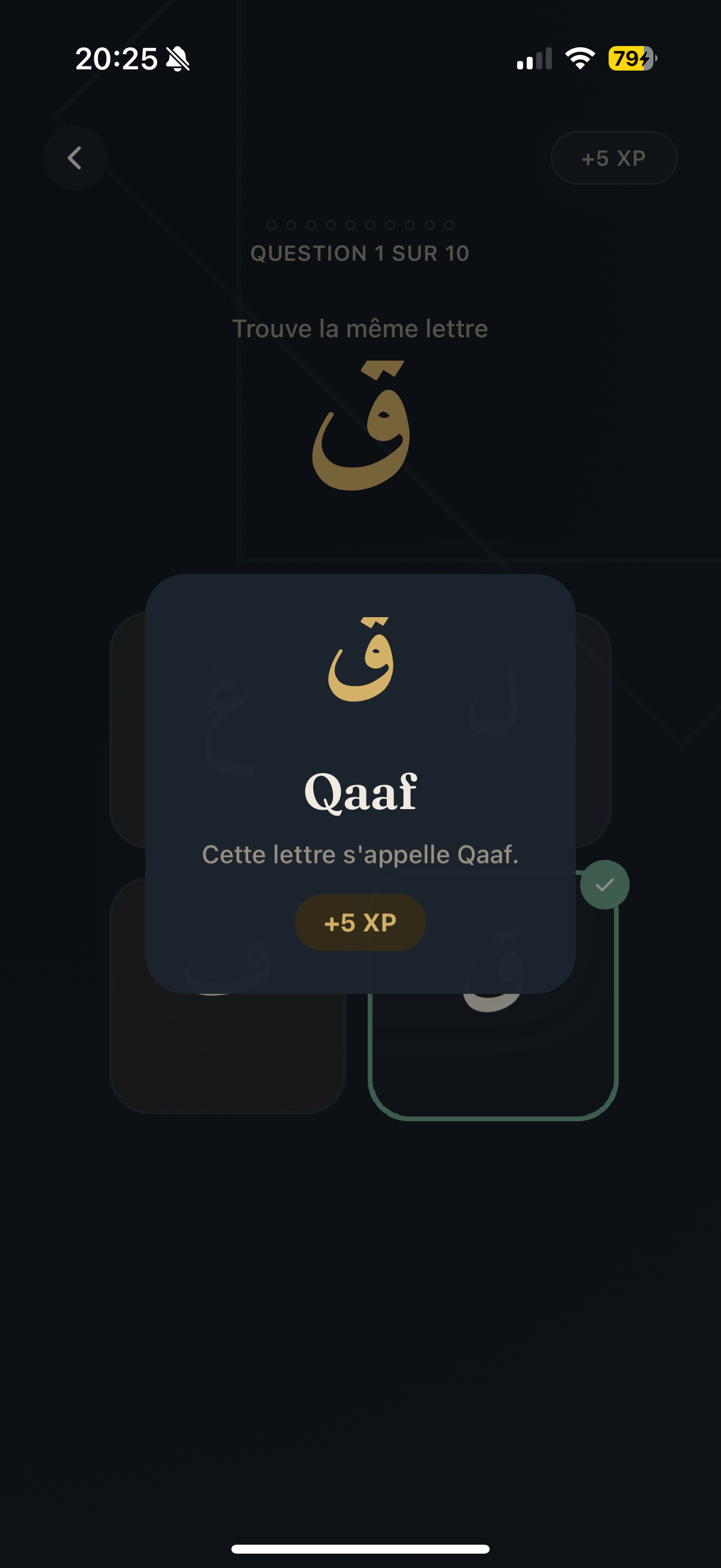 Actual Nooria Arabic letter quiz result